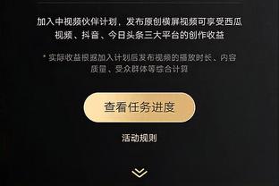 金宝搏188官网app登录网址截图0